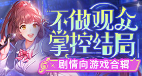 主角的本质