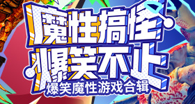 孙颖莎王楚钦混双搭档第九年